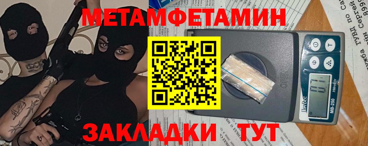 АМФ Розовый Глазов