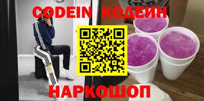 ALPHA-PVP Пенза