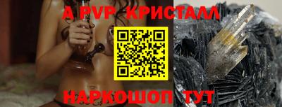 герыч Первоуральск