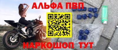 сатива Партизанск