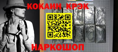 прущая мука Пушкино