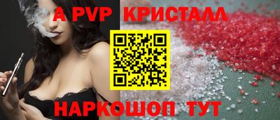 герыч Первоуральск