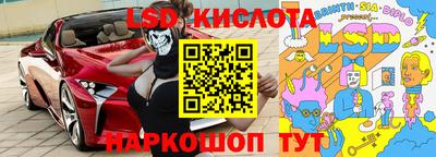 сатива Партизанск