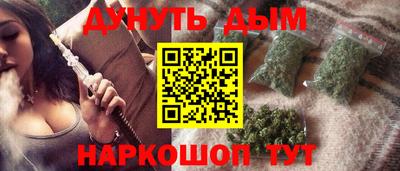 сатива Партизанск