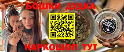 сатива Партизанск