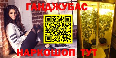 сатива Партизанск