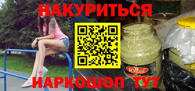 сатива Партизанск