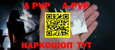 сатива Партизанск