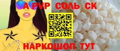 сатива Партизанск