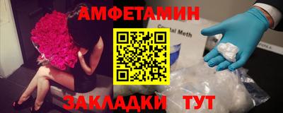 сатива Партизанск