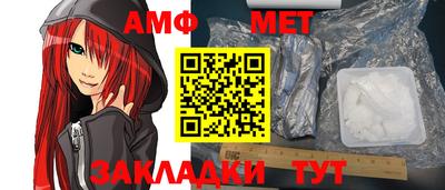 сатива Партизанск