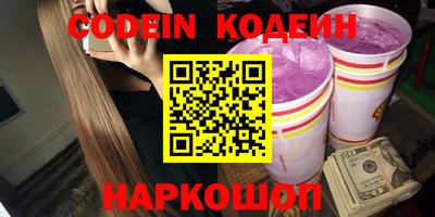 герыч Первоуральск