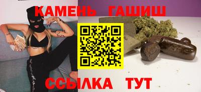 сатива Партизанск