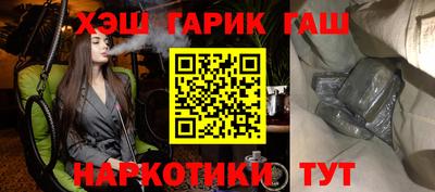 герыч Первоуральск