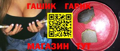 герыч Первоуральск
