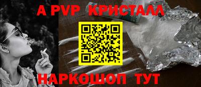 сатива Партизанск