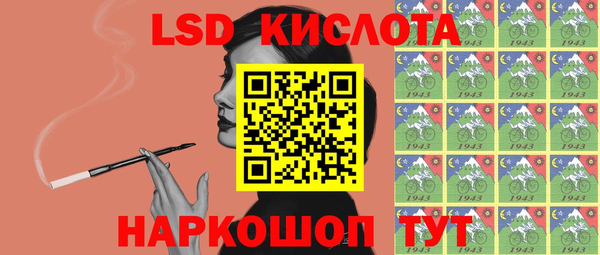 LSD-25 экстази ecstasy  Вход с VPN  ЛСД экстази кислота  Лсд 25 экстази  Глазов 
