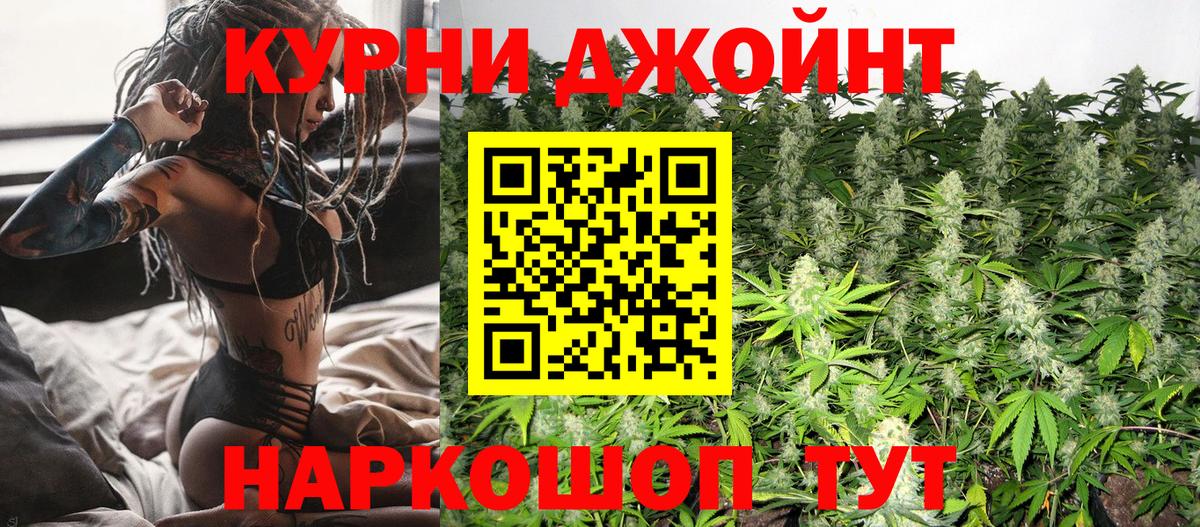 Шишки марихуана MAZAR  Вход с VPN  Каннабис тримм  Марихуана LSD WEED  Глазов  Каннабис план 